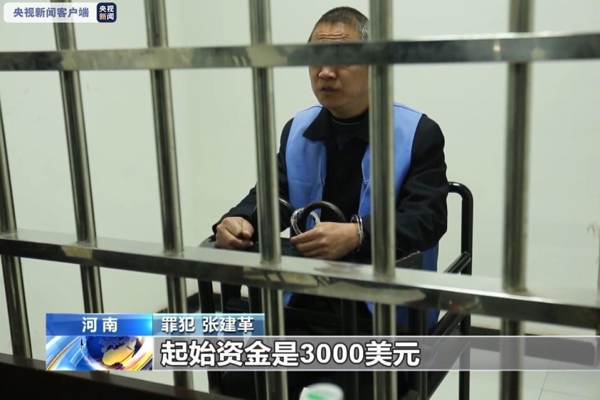 Zhang Jiange, chercheur principal dans un institut anonyme des technologies de la défense, a été condamné à 15 ans de prison pour espionnage. Photo: CCTV
