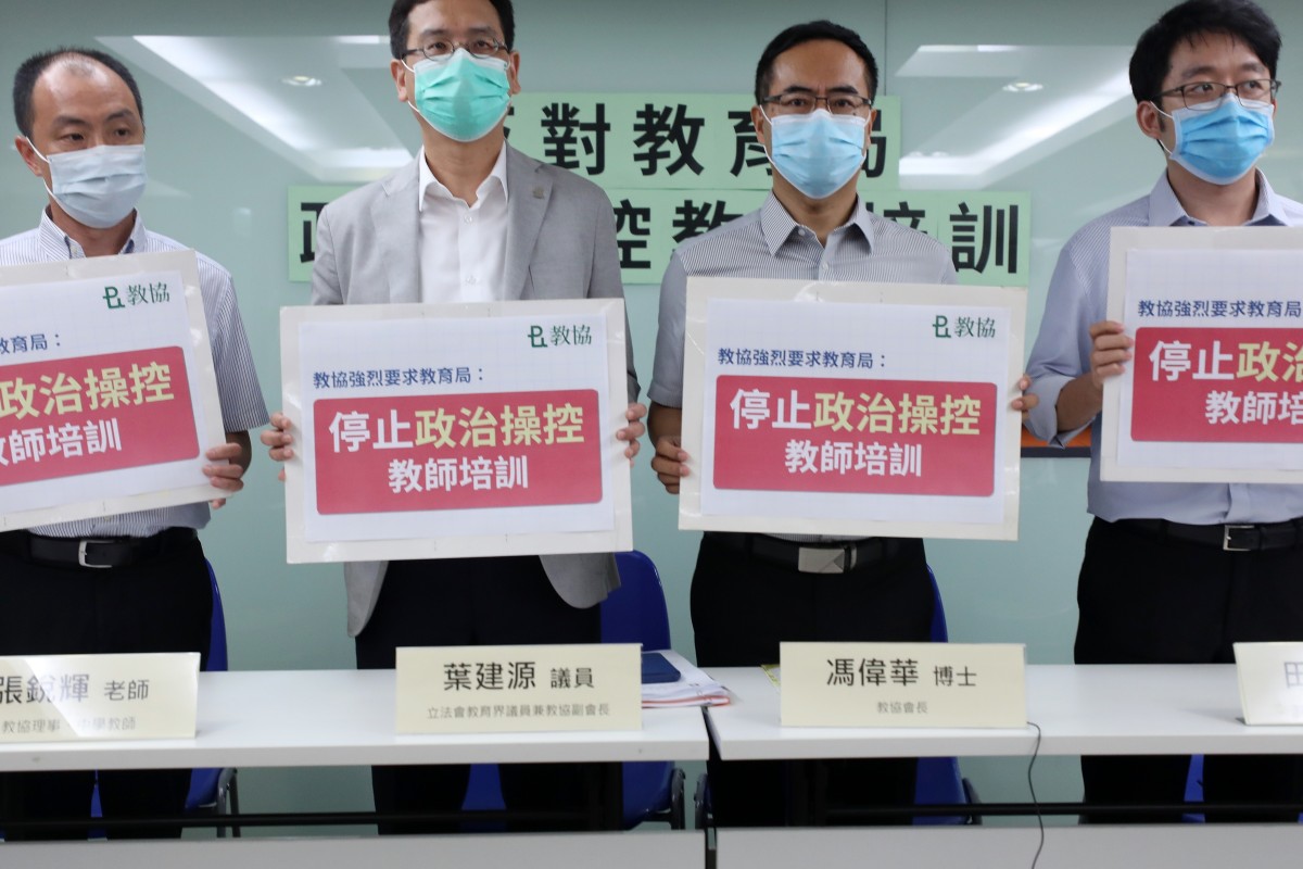 Education sector stakeholders hold a press briefing protesting government measures and accusing authorities of politicising the system. Photo: Xiaomei Chen
