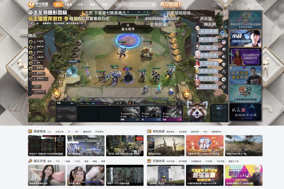 Live Streaming Service Providers Huya Douyu To Drive Cloud Based Gaming Expansion In China South China Morning Post Nbcuniversal's streaming service peacock has one major advantage over its peers: live streaming service providers huya