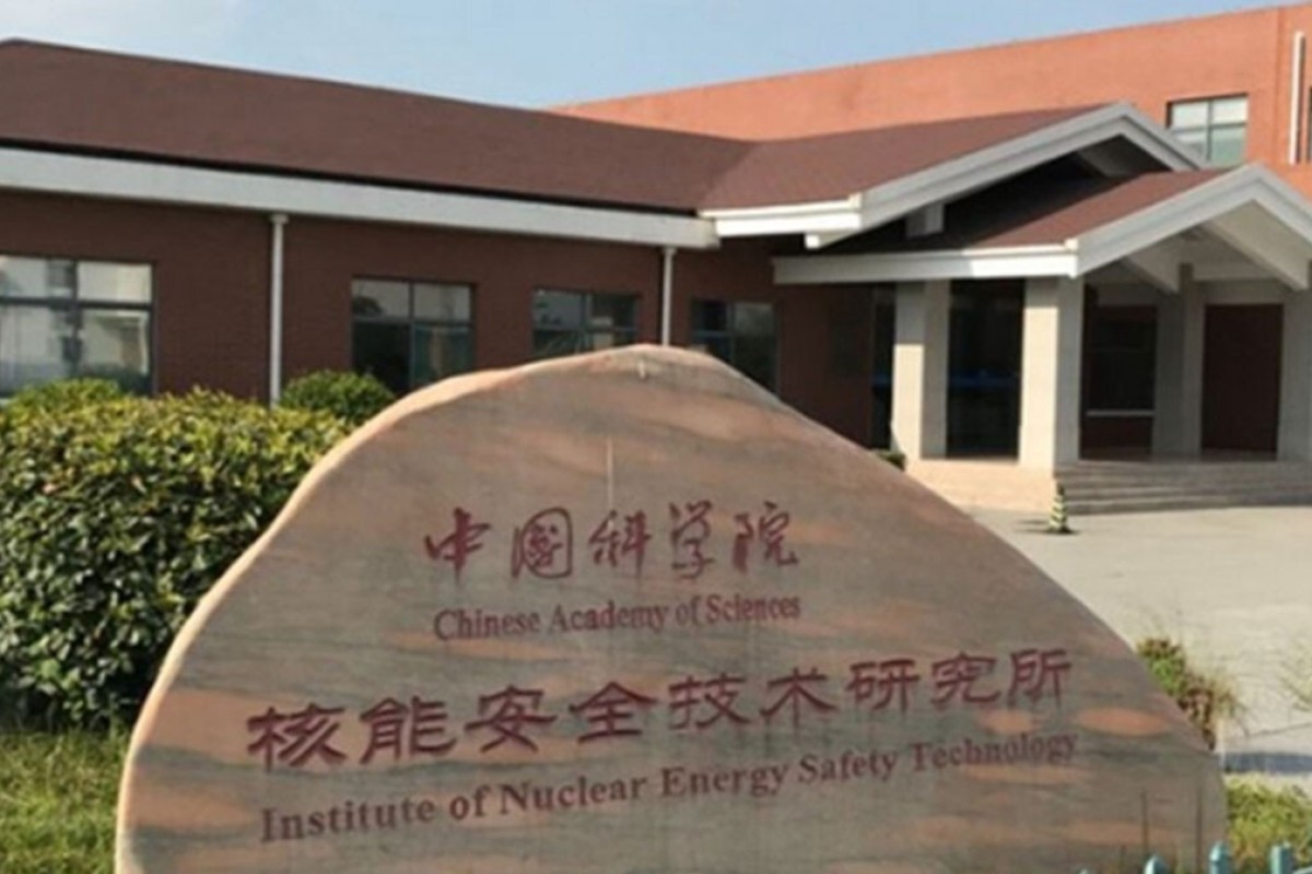 The Institute of Nuclear Energy Safety Technology (INEST), Chinese Academy of Science. Photo: Handout