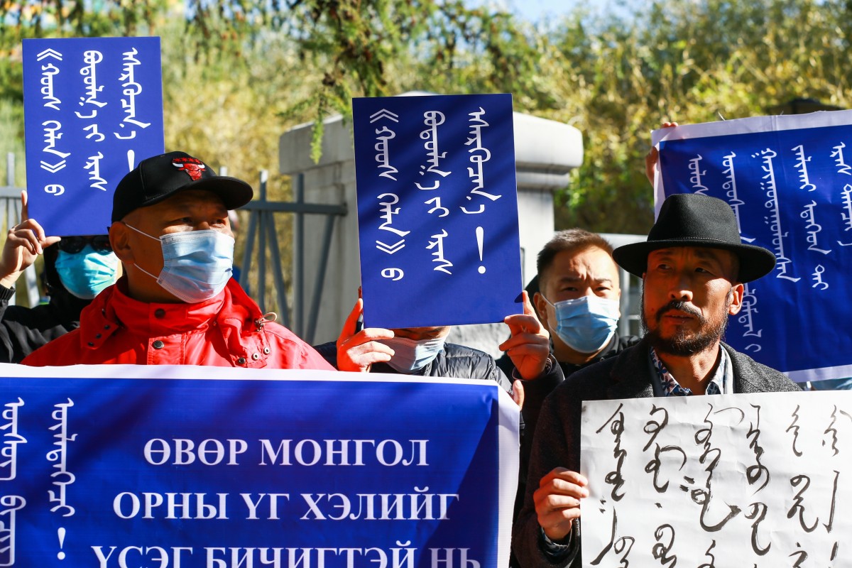 Inner Mongolia doubles down on China's plan to teach key subjects in  Mandarin despite protests | South China Morning Post