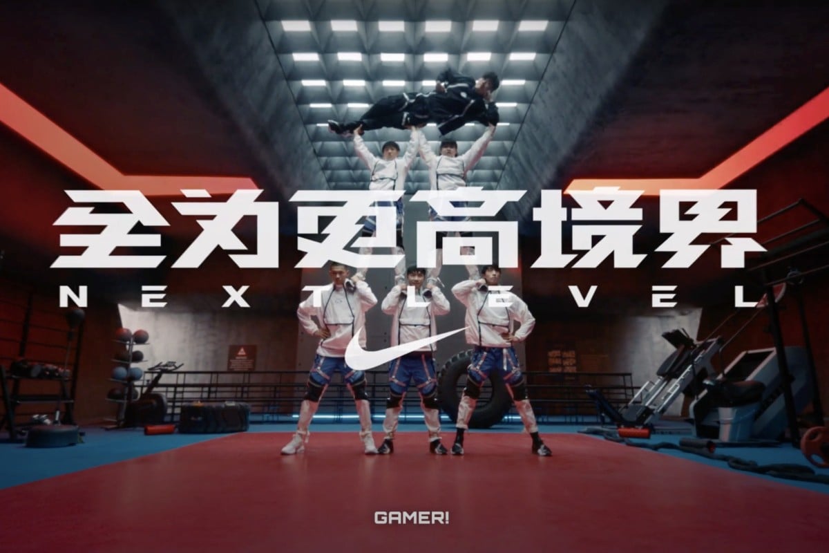 Nike has been actively courting e-sports fans in China. Photo: Handout
