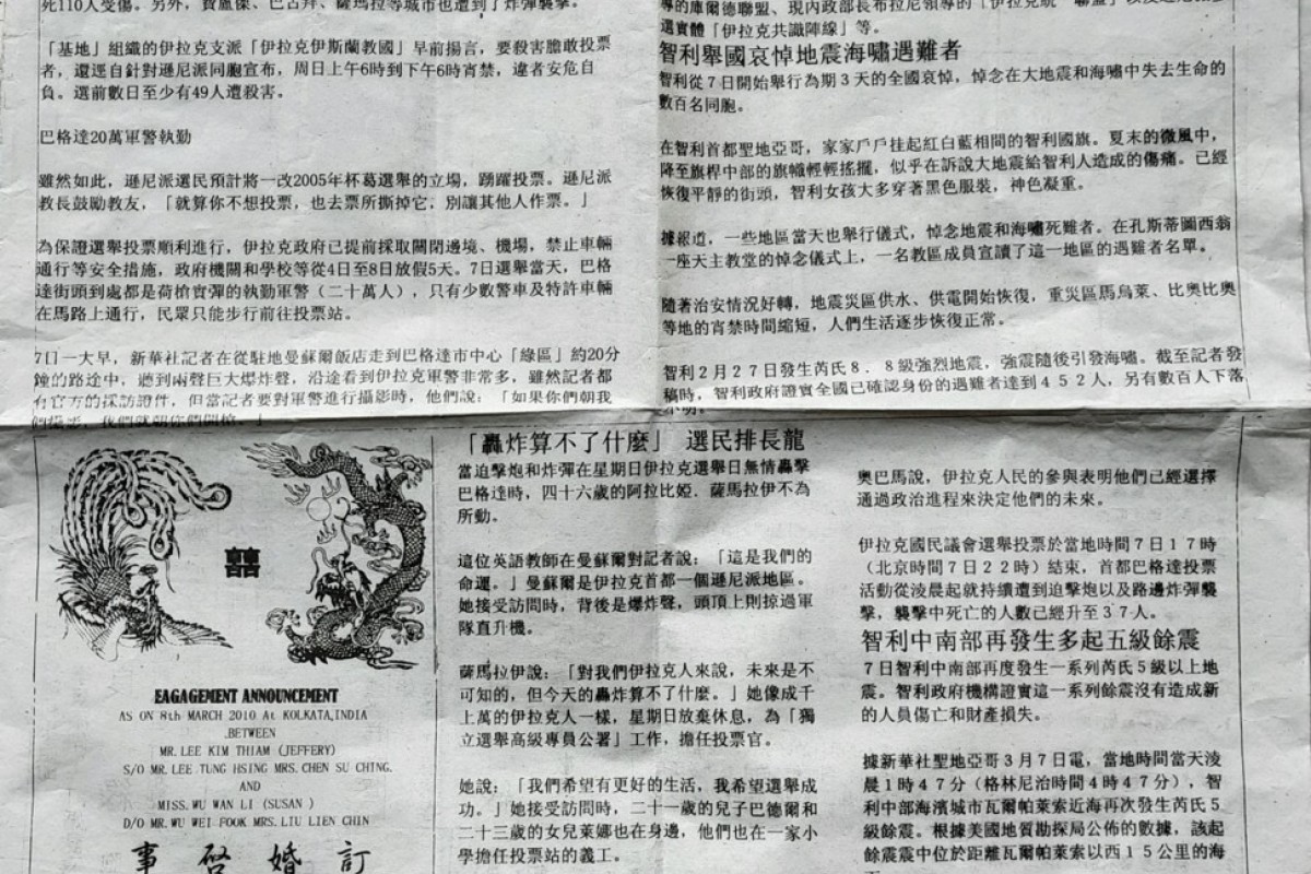 Is This The End For India S Last Chinese Language Newspaper Editor S Death Leaves Questions Over Seong Pow S Future South China Morning Post