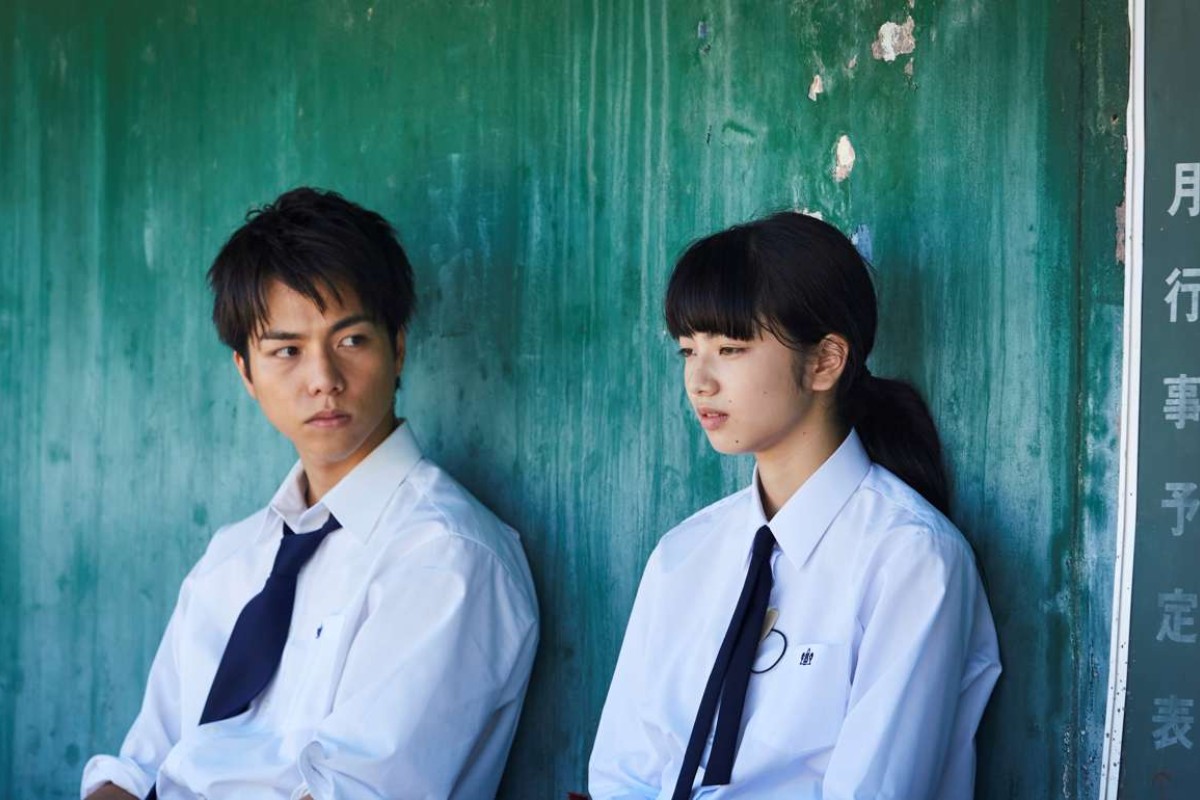 Film review Drowning Love Japanese teen romance takes