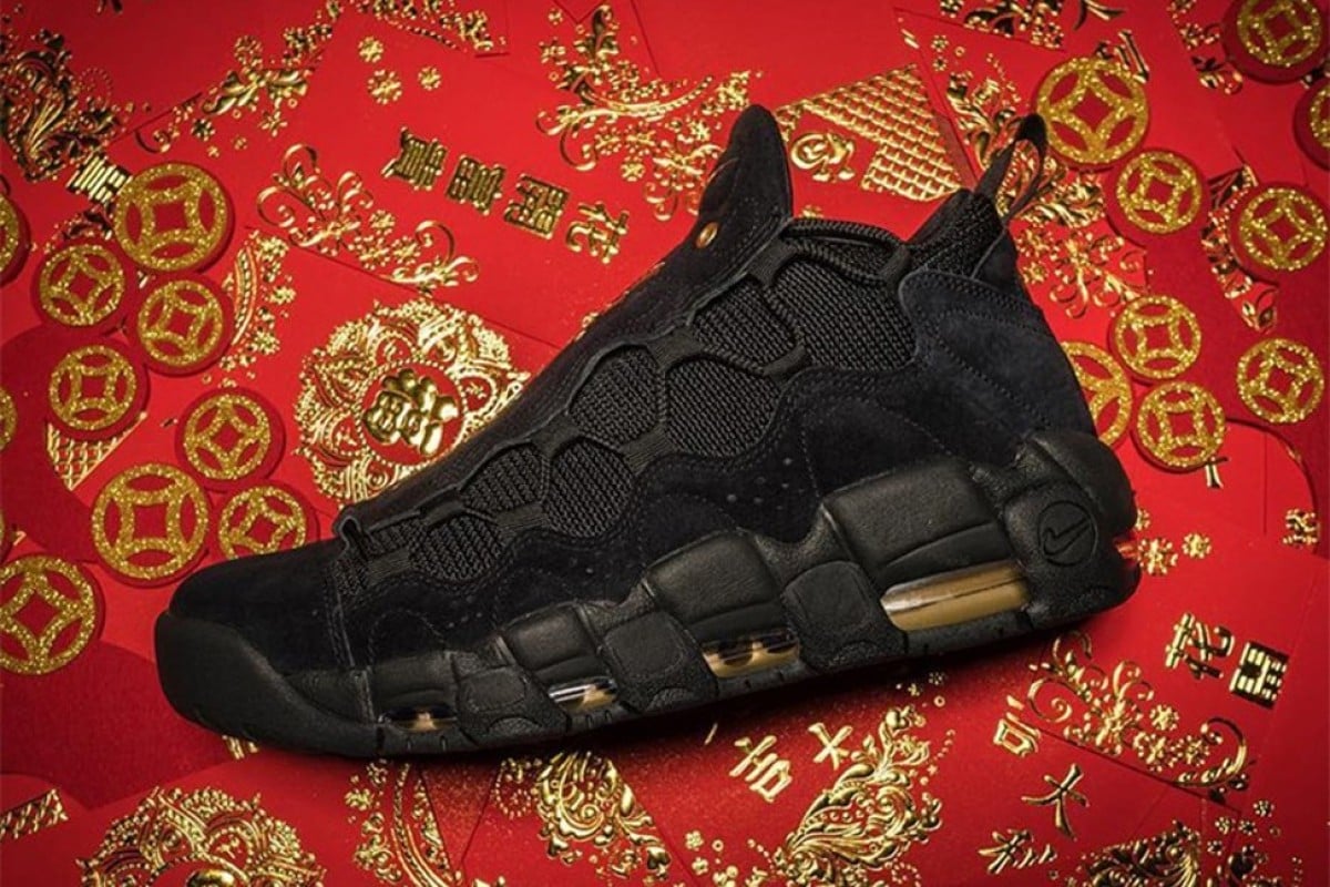 Air more money lunar hotsell new year