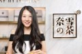 Nayuki co-founder Peng Xin helped popularise bubble tea with Chinese millennials. Photo: handout