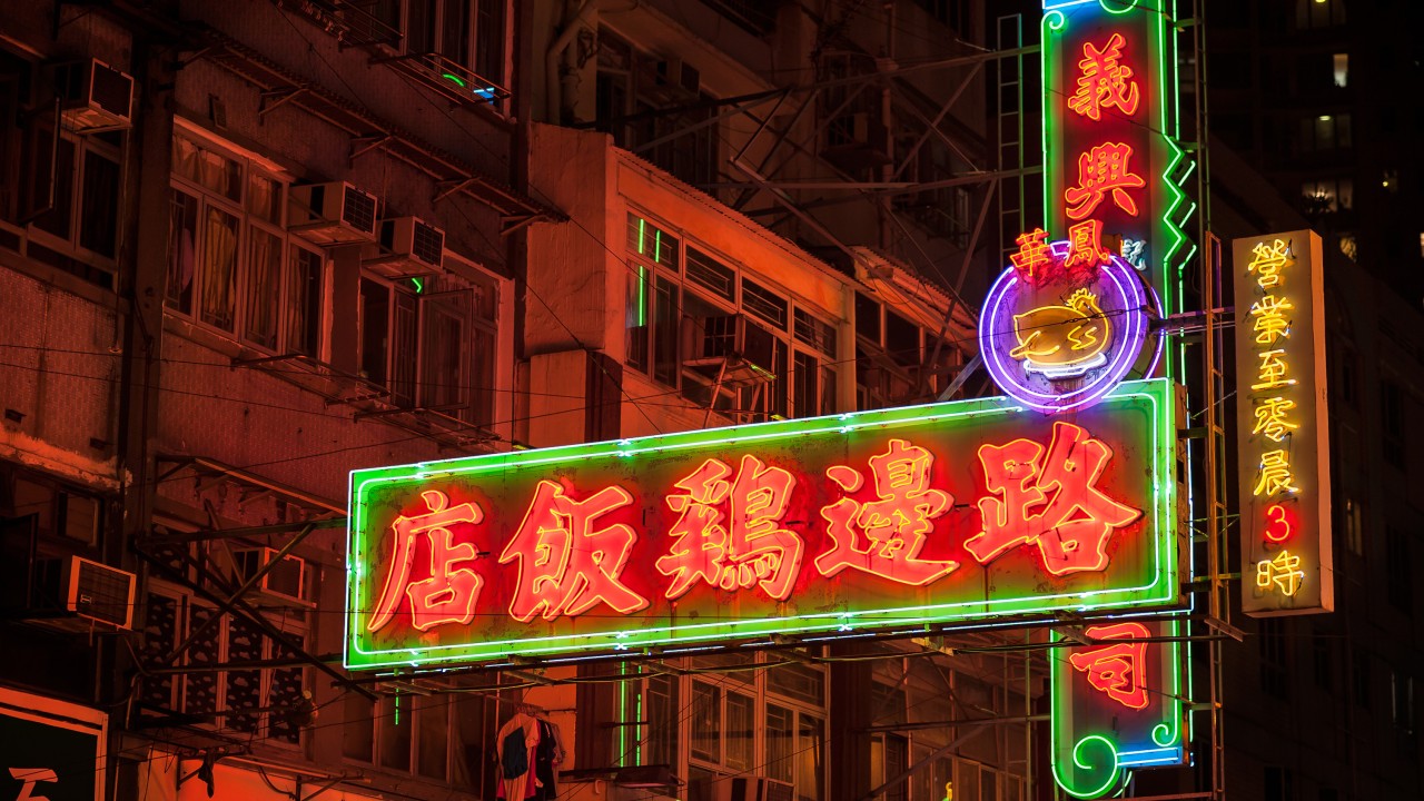 Why Hong Kong's iconic neon lights have all but disappeared