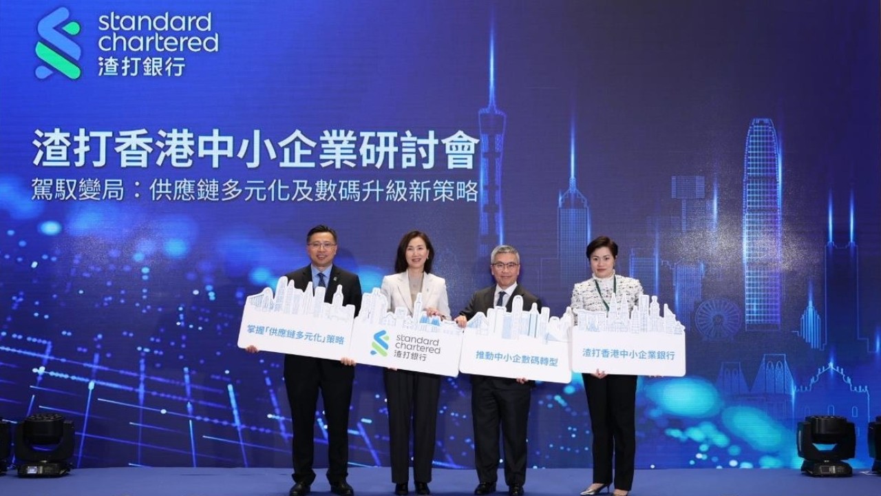 Standard Chartered hosts SME seminar to explore new opportunities in supply chain diversification and digitalisation