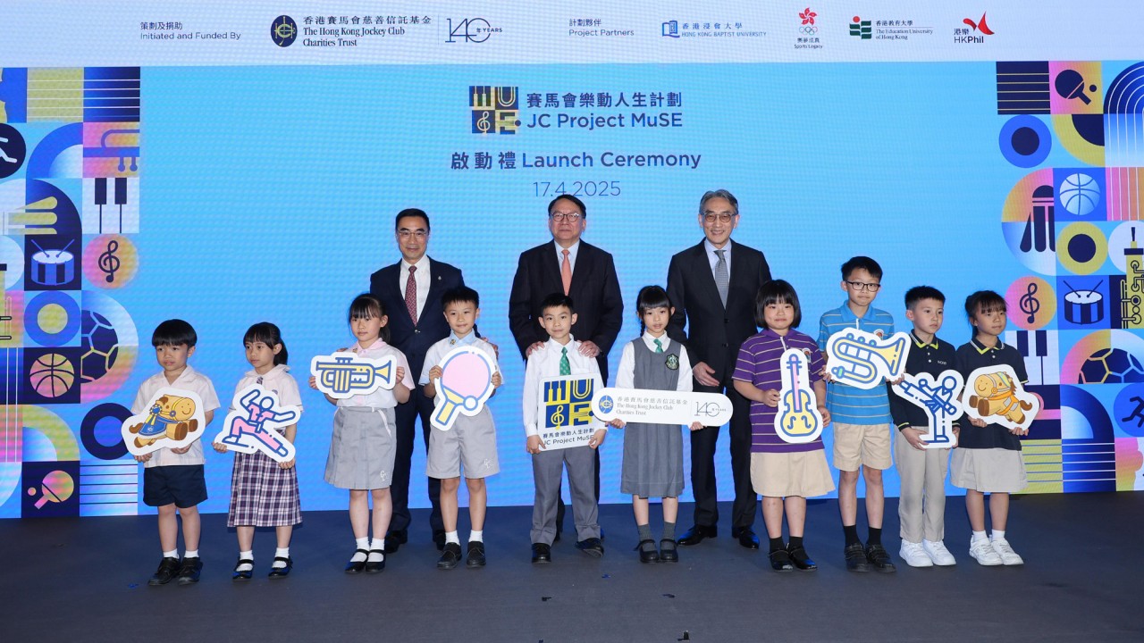 The Hong Kong Jockey Club unveils JC Project MuSE to foster holistic growth in underprivileged primary students through music and sports