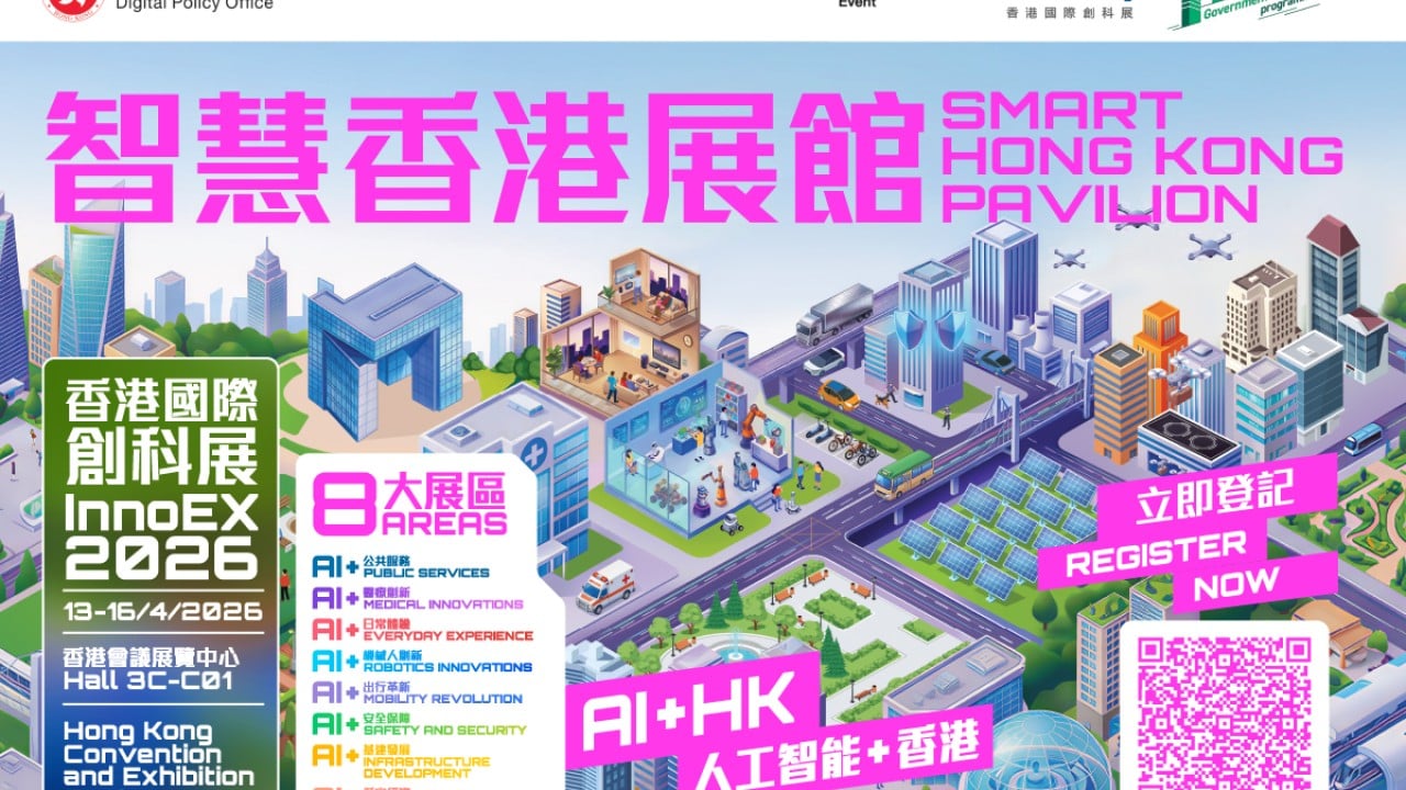 Hong Kong Bets on AI to Build a "Smart" Future