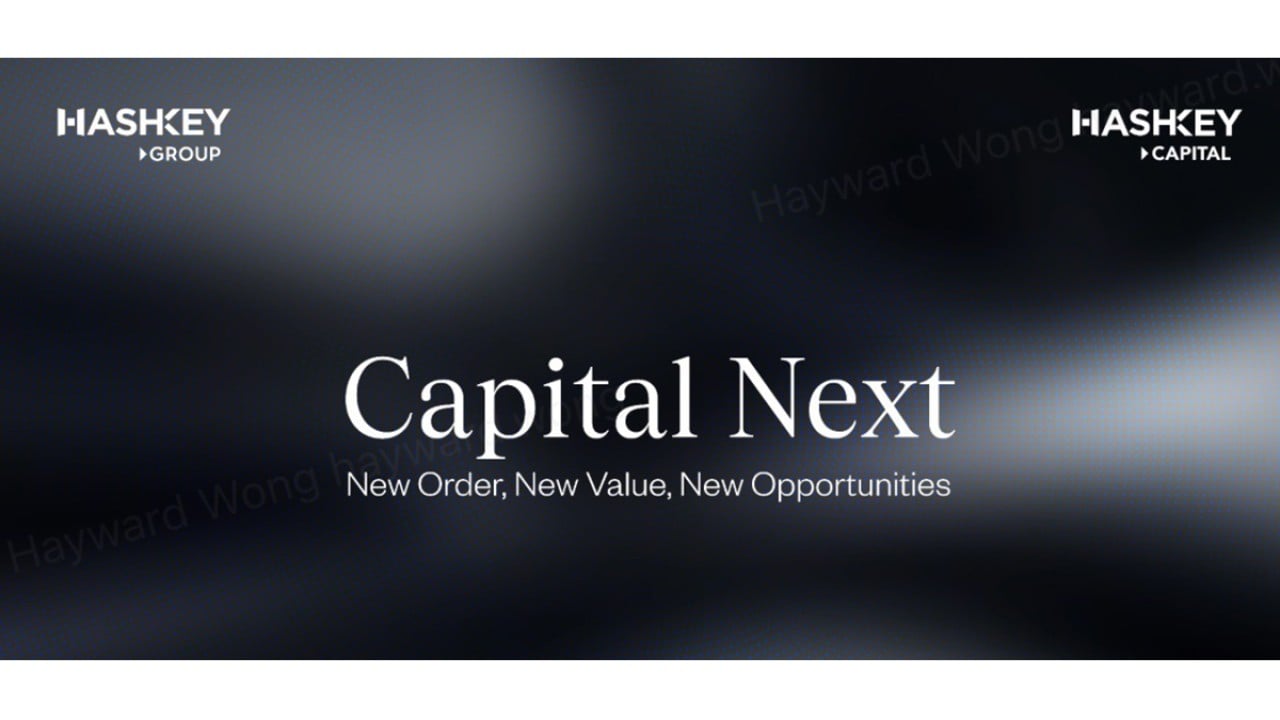 HashKey Capital Announces the launch of an End-to-End Boutique Asset Management Platform