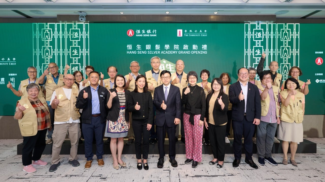 Hang Seng Silver Academy