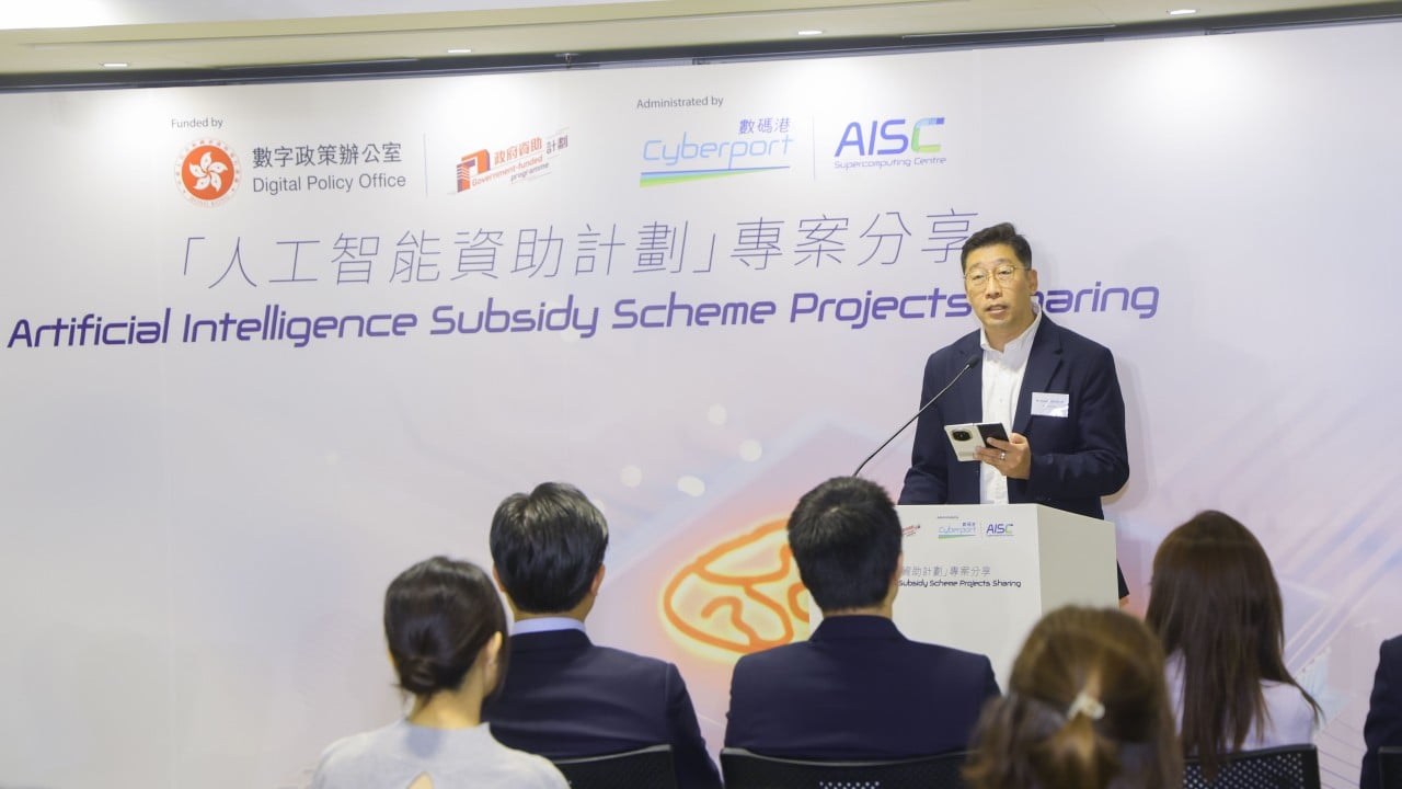 Hong Kong invests billions to accelerate innovation of impactful solutions as an AI-powered future comes into focus