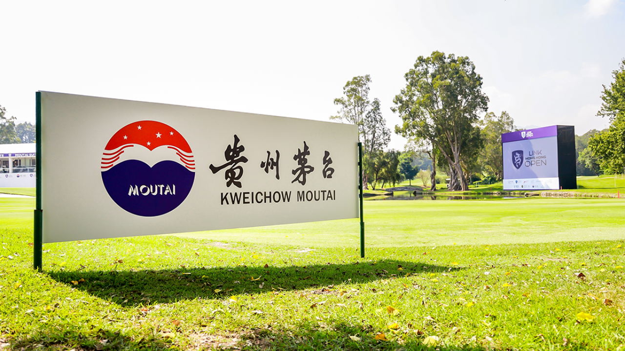 Kweichow Moutai Becomes Premier Partner of the Hong Kong Open 2026, Deepening Its Global Presence