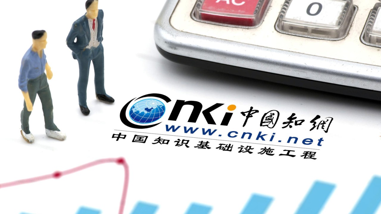 Çin, en büyük akademik veritabanı CNKI için antitröst soruşturması başlattı