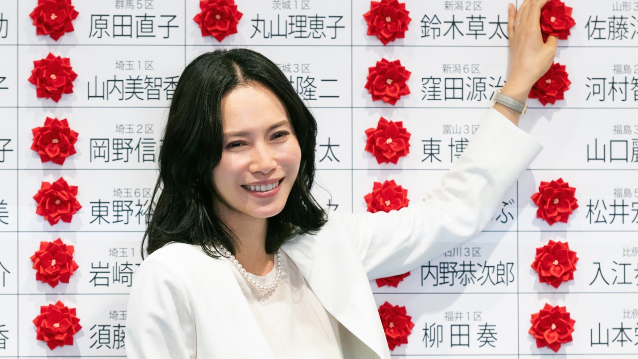 First Gentleman movie review: Miki Nakatani plays Japan’s prime minister in comedy with shockingly regressive views on gender roles