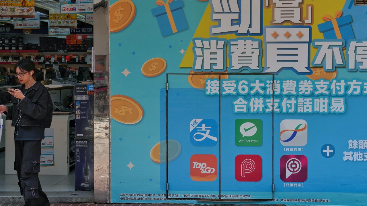 Hong Kong consumption vouchers: city to launch round 2 of this year’s scheme from July 16