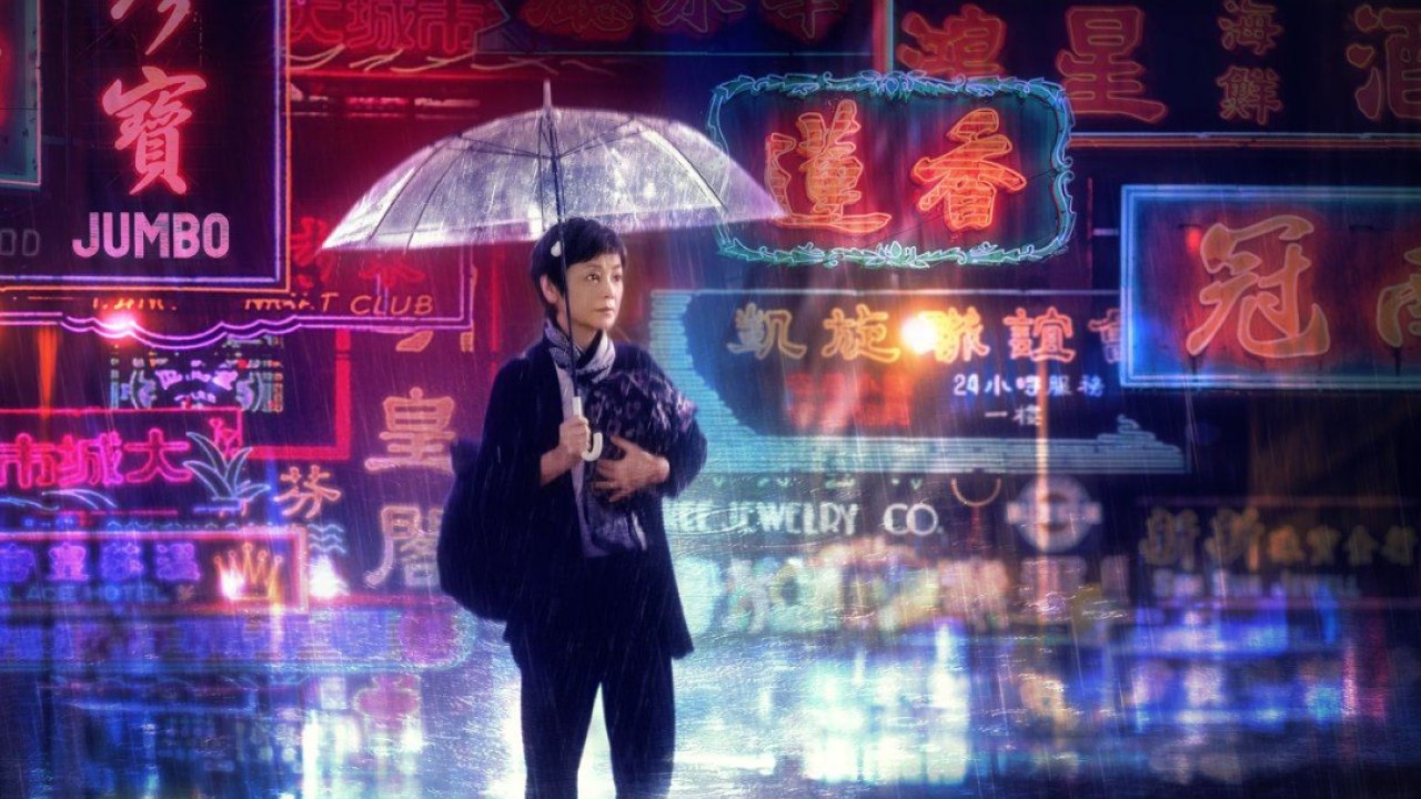 香港电影《永不熄灭的光芒》因利益冲突被取消 2024 年奥斯卡奖资格