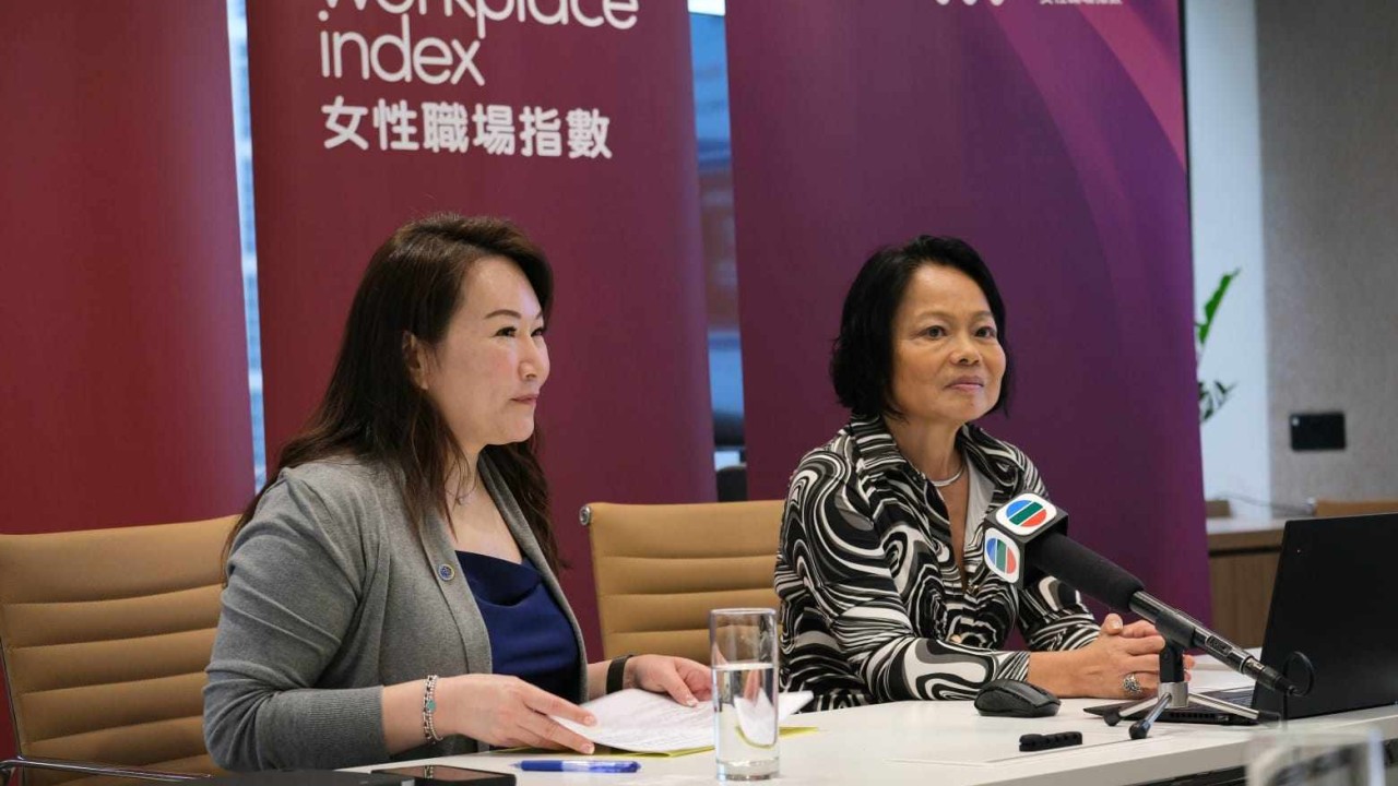 新女性工作场所指数追踪亚洲香港女性友好办公室政策