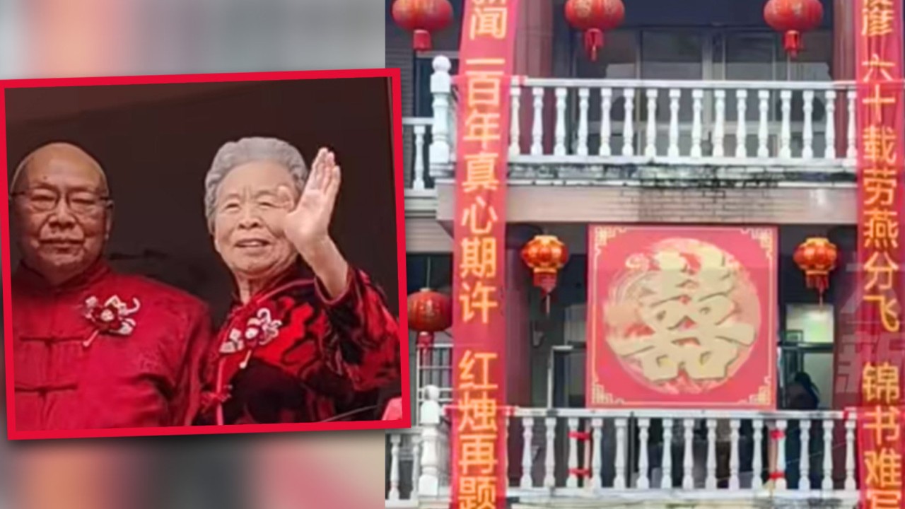 Chinese man, 86, marries first love in touching, lively ceremony decades after they dated at Peking University