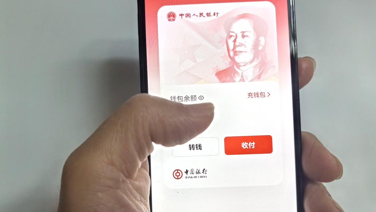 Hong Kong e-CNY pilot expands: residents can open digital-yuan wallets and top up via FPS, no mainland account required