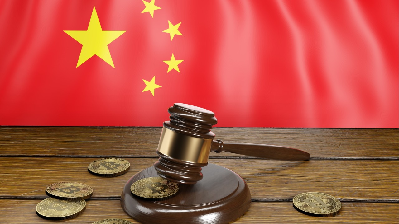 China’s first cryptocurrency corruption case captures former central bank official