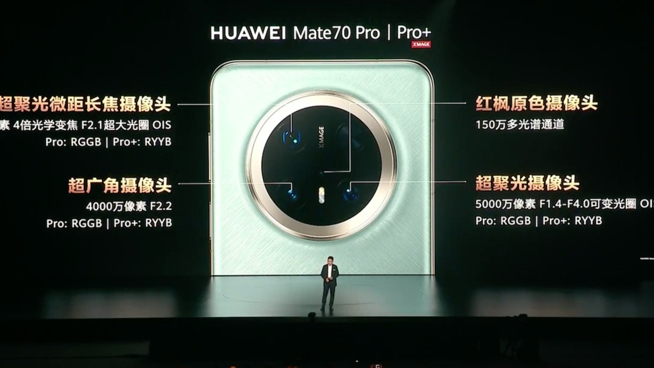Huawei silent on Mate 70 chip at smartphone launch, focuses on Android rival HarmonyOS