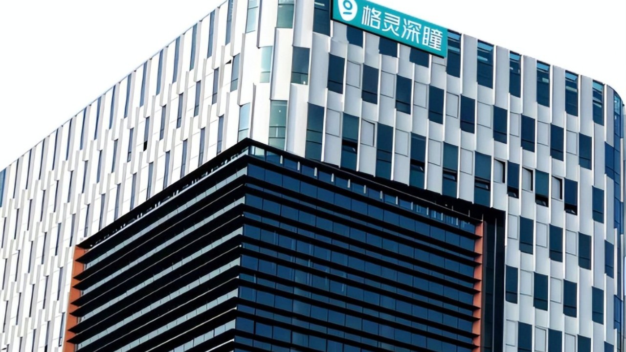Founder of Chinese AI firm DeepGlint, an early mover, steps back amid rising losses