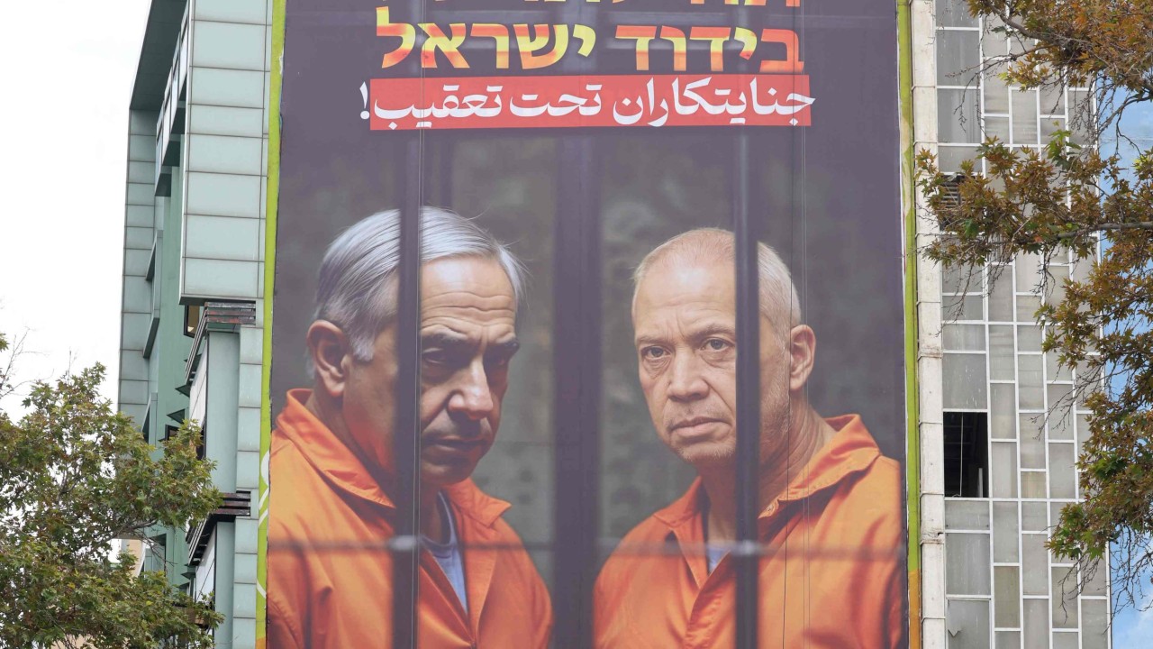 Israel appeals against World Court arrest warrant for Netanyahu