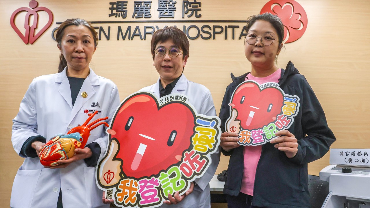 Hong Kong on track to hit lowest number of heart transplants since 2011