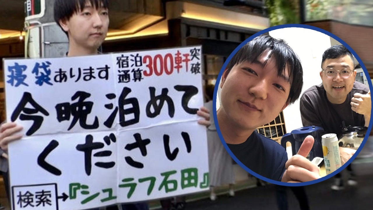 ‘Good listener’ Japanese man travels for 5 years, stays in 500 strangers’ homes for free