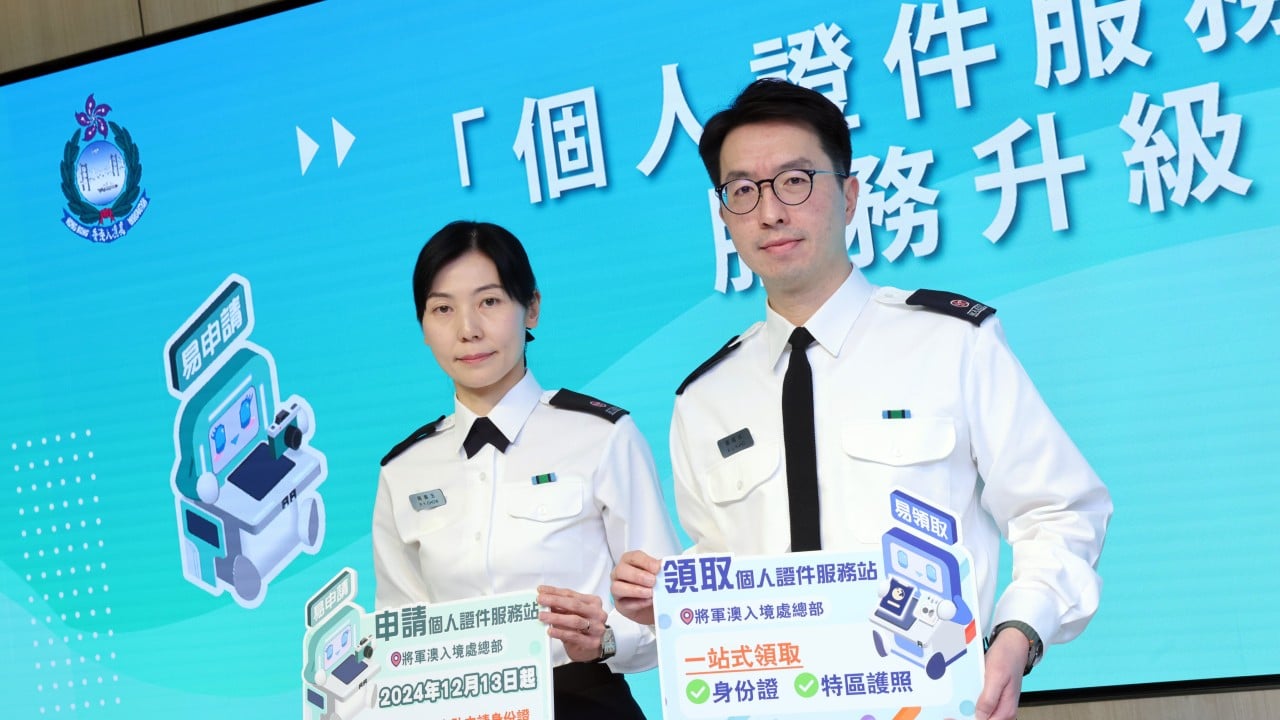 Hong Kong opening self-service ID card kiosks – with 6 chances for photo
