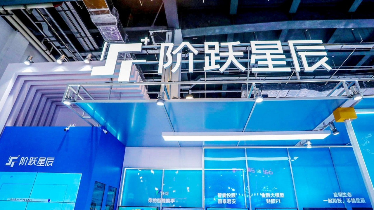 Shanghai-backed firm helps AI start-up Stepfun raise ‘hundreds of millions of dollars’