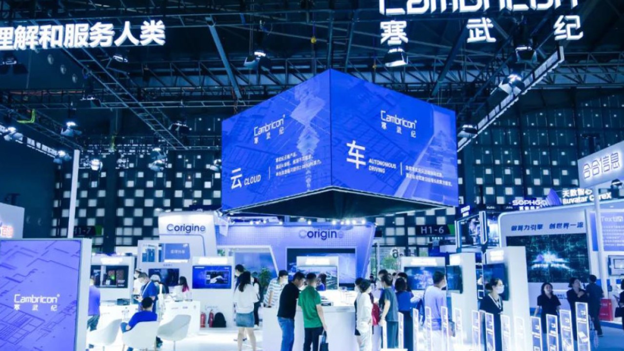 Cambricon, China’s AI chip leader and answer to Nvidia, predicts first quarterly profit