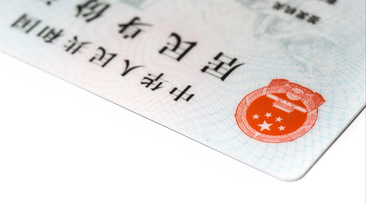 Controversy over popular mainland Chinese ID cards in Taiwan prompts crackdown