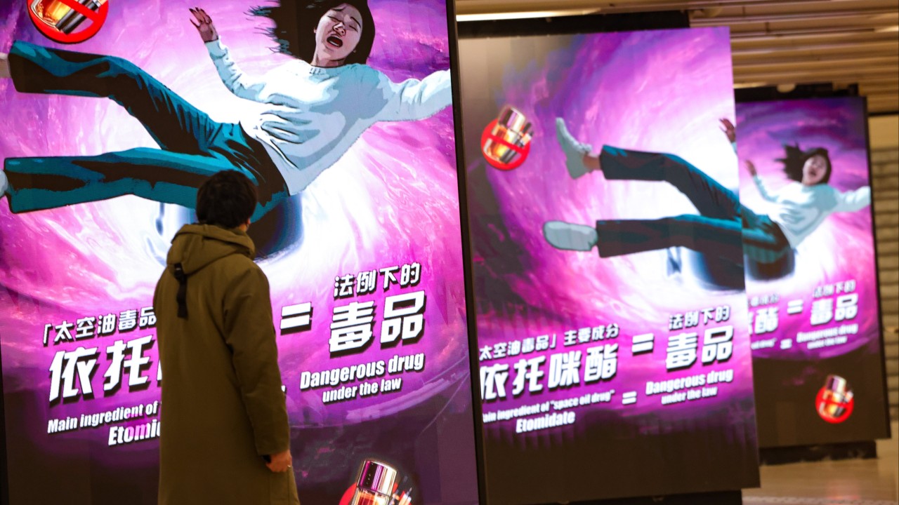 16 youngsters caught with ‘space oil’ on grounds of Hong Kong schools last year