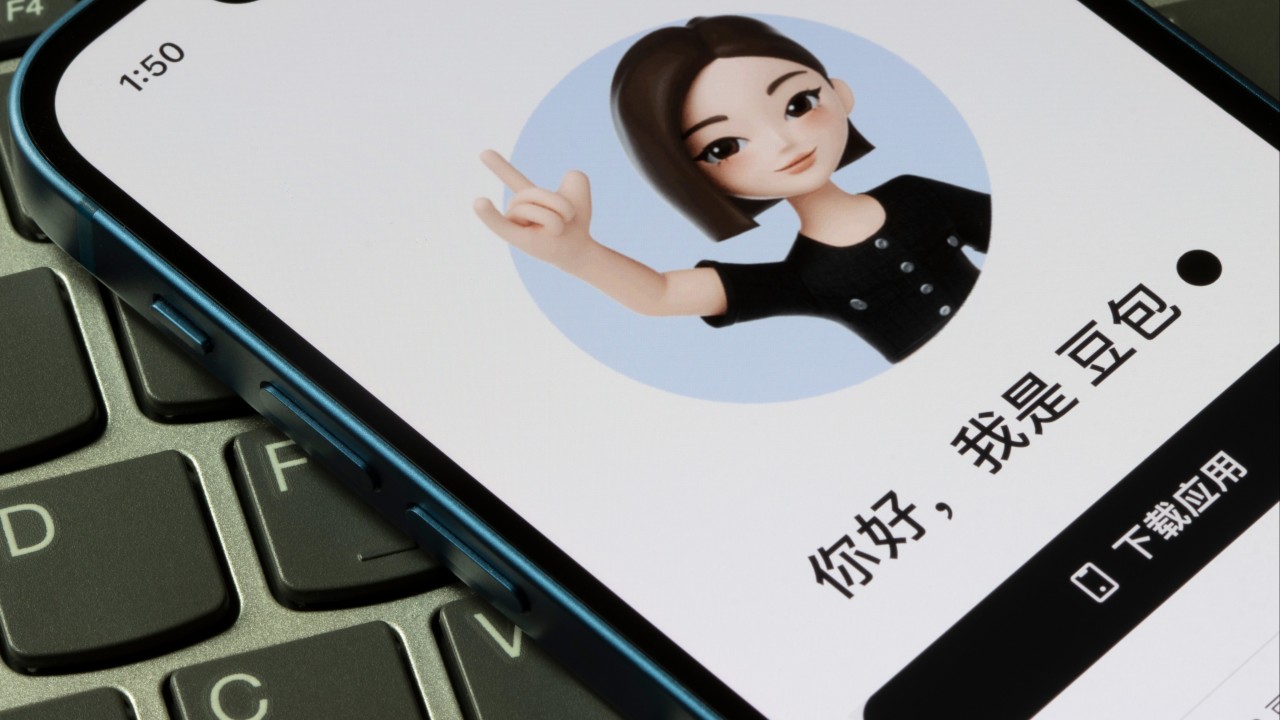 Chatbots for children: China grapples with how to teach use and ethics of AI in schools