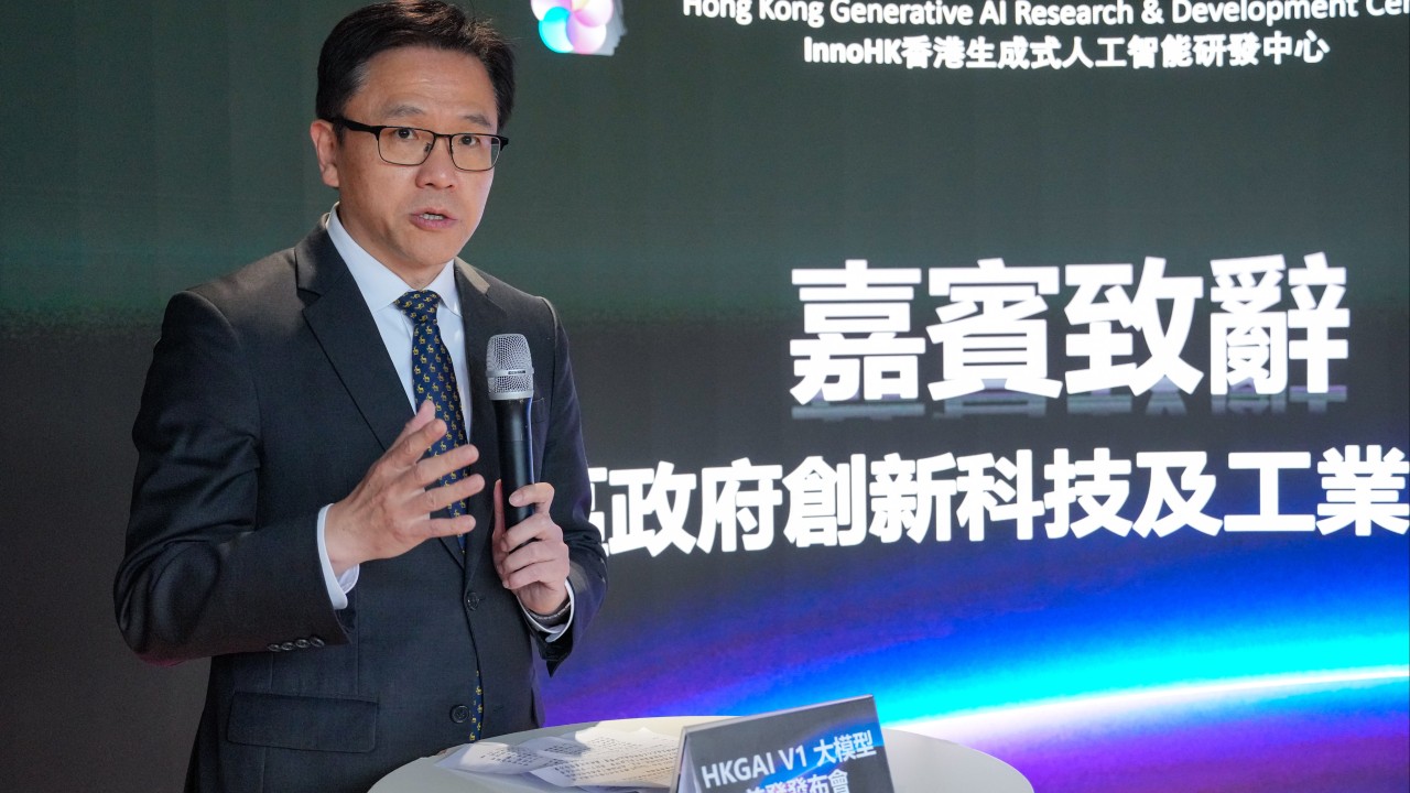 Hong Kong government adopts ChatGPT-style tool powered by DeepSeek