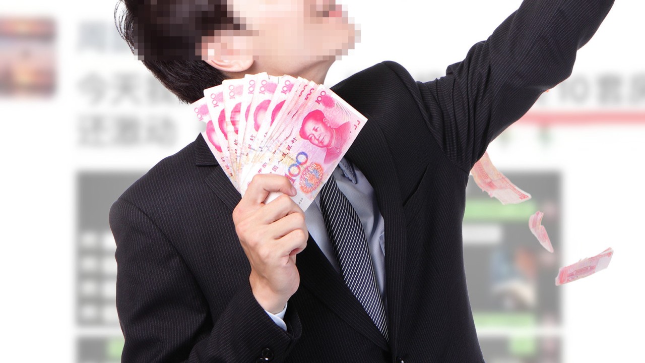 China's new rules for securities firms