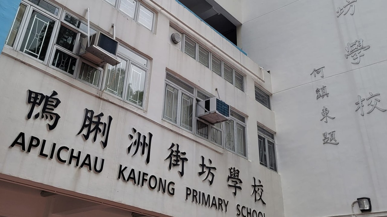2 Hong Kong schools won’t run subsidised Primary One classes in 2025-26