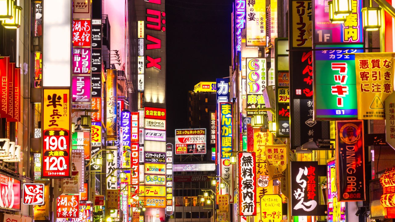 Japan’s Tokyo to ‘revitalise’ nightlife with US$3.8 million jolt to lure visitors after dark