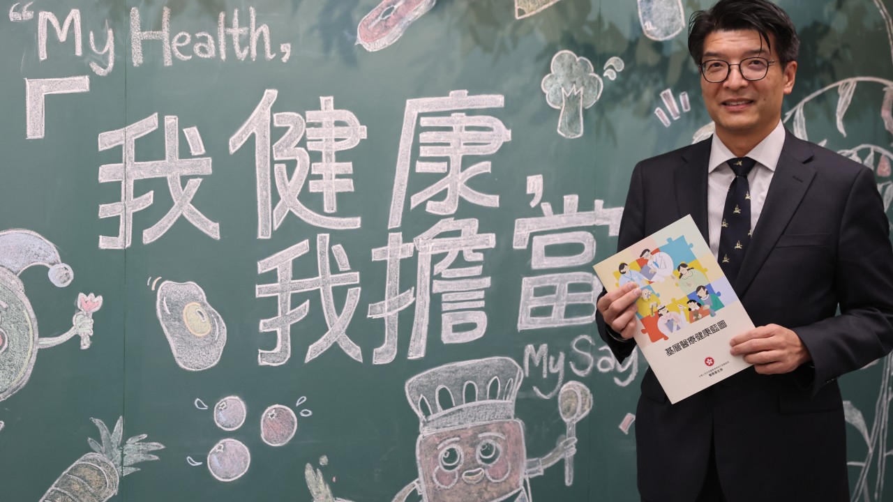 Hong Kong chronic disease subsidy scheme to cover blood lipid testing