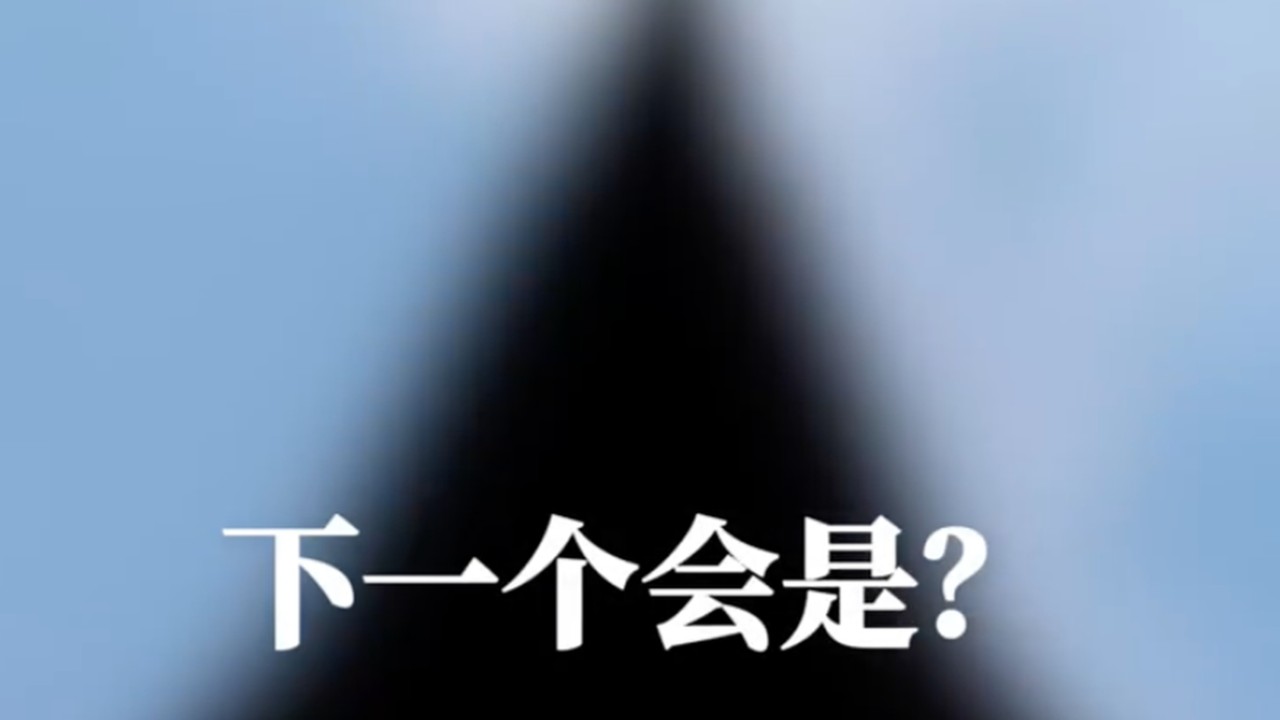 Does this blurry photo mark ‘official declaration’ of China’s sixth-generation fighter?