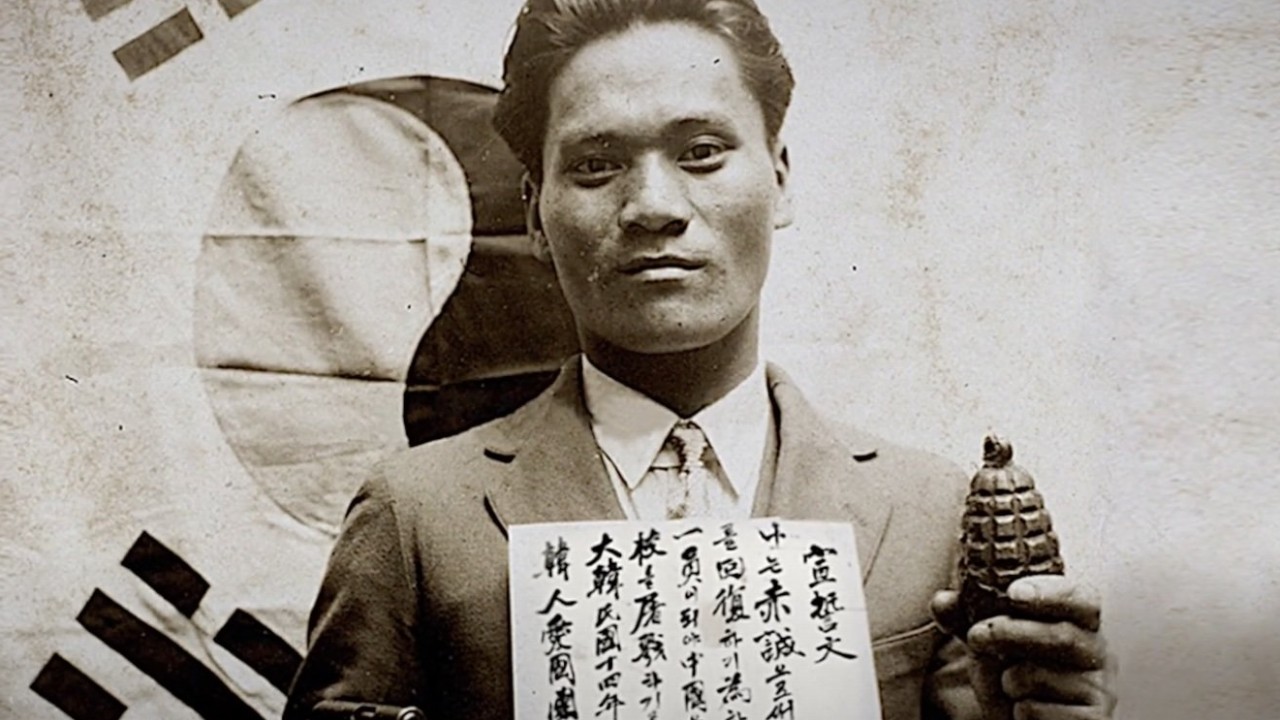 In Japan, museum for Korean nationalist hero Yun Bong-gil reopens old wounds
