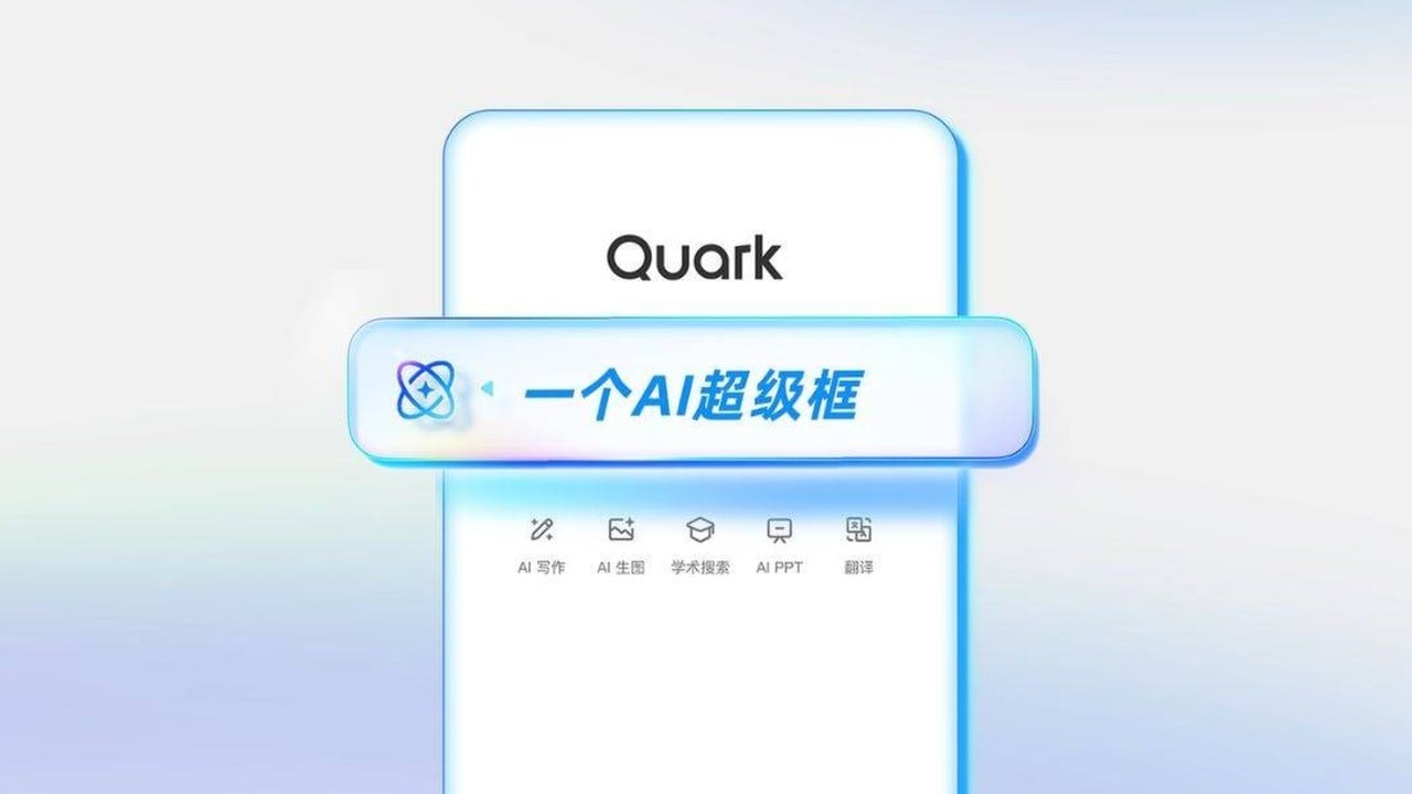 Alibaba’s Quark, China’s most popular AI app, launches ‘deep search’