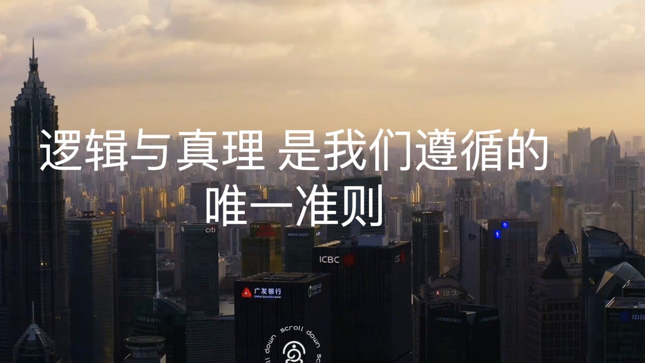 Another DeepSeek? Chinese quant fund publishes paper on AI training breakthrough