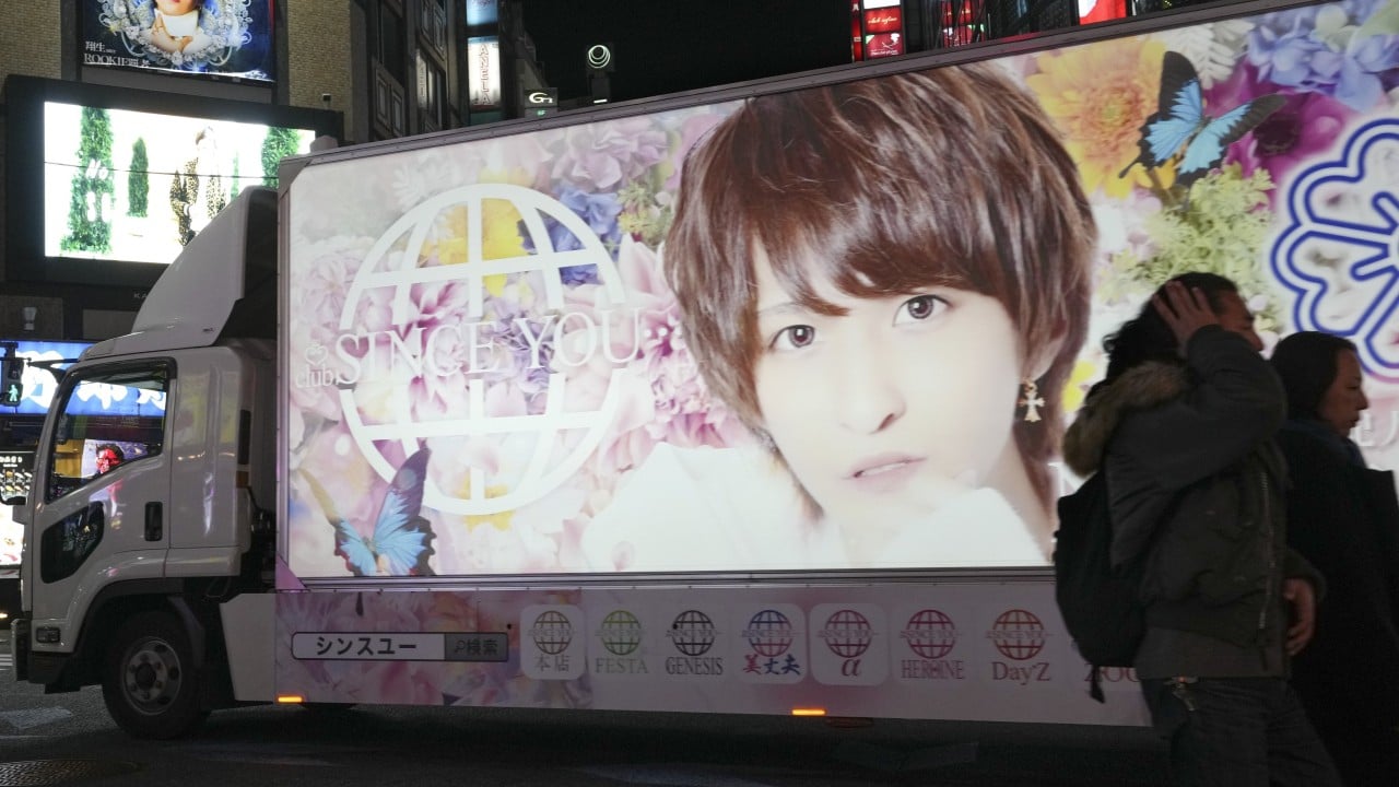 Japan’s ‘men’s concept cafes’ face scrutiny over unlicensed adult services