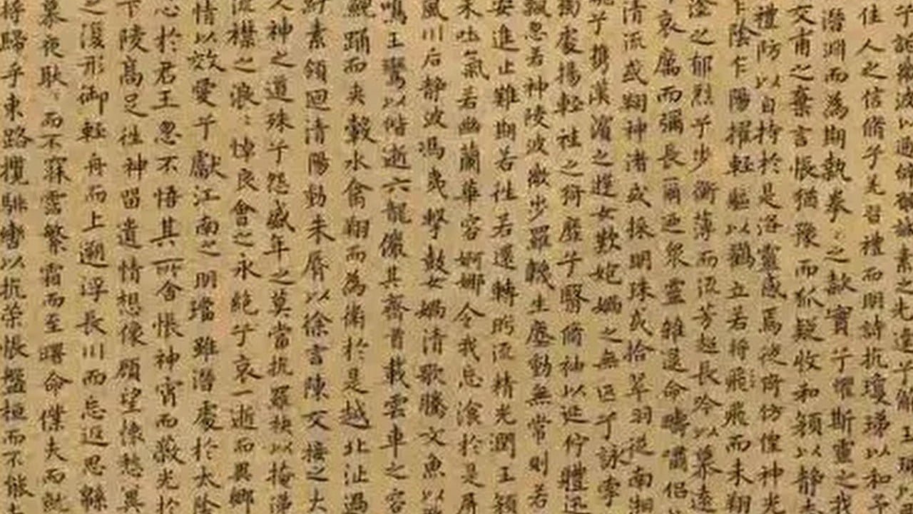 Ancient 1,600-year-old love writing restored by Chinese scientists