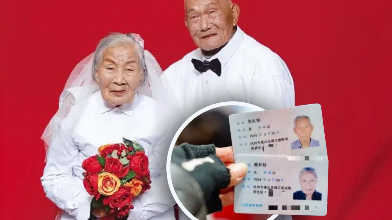 China couple, 102, born on same day, gain online attention, credit longevity to respecting privacy