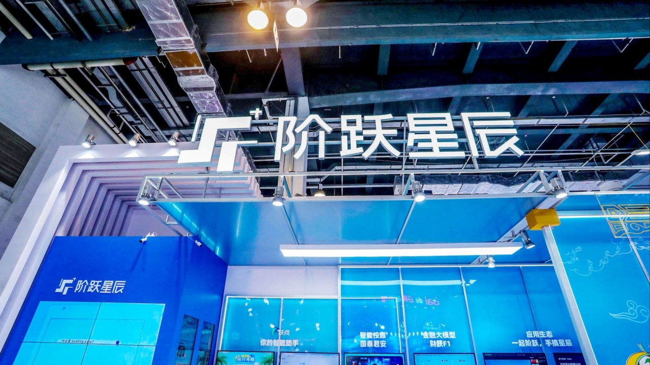 Geely-linked tech veteran Yin Qi joins Chinese AI start-up StepFun as chairman